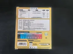 2024 Pokemon TCG S-Chinese Sword & Shield Eevee Gift Box Sealed Box TB44 - Image 2