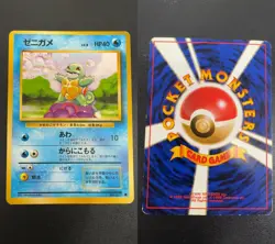 Squirtle NO. 007 Common Base Set Pokemon Japanese Lightly Played - Image 3