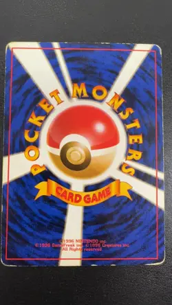 Wartortle NO. 008 Uncommon Base Set Pokemon Japanese Moderately Played - Image 2