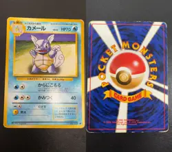Wartortle NO. 008 Uncommon Base Set Pokemon Japanese Moderately Played - Image 3