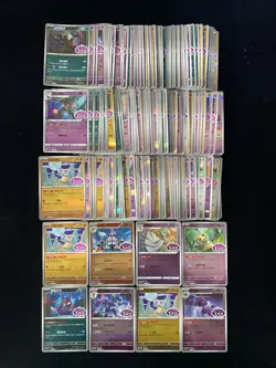2025 Pokemon S-Chinese Gem Pack Cubone Mimikyu Chandelure Holo Lot*150 TU82 - Image 1