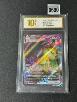 Pokemon TCG S-Chinese Sword & Shield CS4.5C 025/063 RRR Grade 10 - Image 1