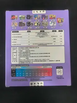 2024 Pokemon TCG S-Chinese Sword & Shield Gengar Gift Box Sealed TB44 - Image 2