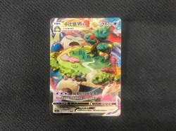 2023 Pokemon S-Chinese SWSH Dynamax Battle CS1aC 112/135 RRR Snorlax VMAX TB44 - Image 1