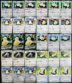 Lot 30 Snorlax with 9 different Snorlax designs Pokemon TCG S.Chinese Holo NE40 - Image 1