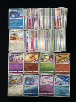 2025 Pokemon S-Chinese Gem Pack Flareon Leafeon Eevee Holo Lot*100 TU82 - Image 1