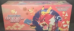 Japanese Sealed Pokemon Center Hiroshima Pikachu & Shiny Gyarados Special Box - Image 1