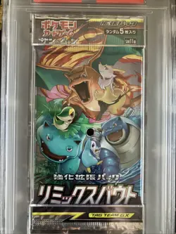 2019 Pokemon Japanese Remix Bout SM11a Sun & Moon Booster Pack PSA 10 GEM MINT - Image 2