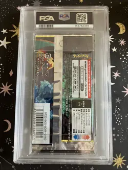 2019 Pokemon Japanese Remix Bout SM11a Sun & Moon Booster Pack PSA 10 GEM MINT - Image 5