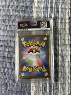 2023 Pokemon Sv2a JP Blastoise Ex Special Art Rare 202/165 PSA 10 - Image 2