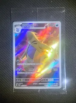 2025 Pokemon TCG Chinese Tyranitar 027/SV-P Promo Full Art Holo Sealed TB44 - Image 1