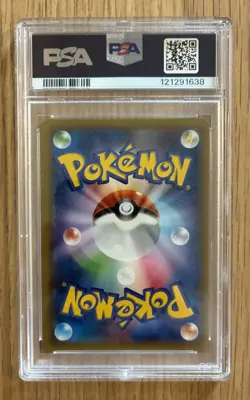 2015 POKEMON JPN LEGEND SHINE COLL 1ST ED #019 FULL ART/LATIOS PSA 9 - Image 2