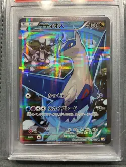 2015 POKEMON JPN LEGEND SHINE COLL 1ST ED #019 FULL ART/LATIOS PSA 9 - Image 3