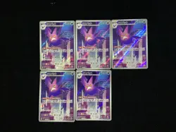 2026 Pokemon TCG Japanese Ninja Spinner Crobat #M4 091/083 AR Holo Lot*5 JA75 - Image 1
