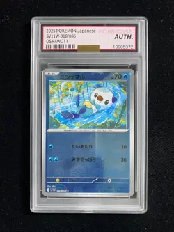 2025 Pokemon TCG JPN Oshawott SV11W 018/086 Master Ball Holo Hobbycase Auth EW27 - Image 1