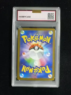 2025 Pokemon TCG JPN Oshawott SV11W 018/086 Master Ball Holo Hobbycase Auth EW27 - Image 2