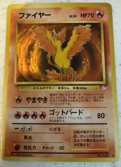 Pokemon Japanese Fossil Moltres Holo Rare No. 146 NEAR MINT - Image 1