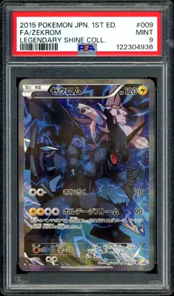 Pokemon PSA 9 Zekrom 009/027 Full Art Legendary Shine Collection CP2 Japanese - Image 3