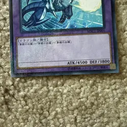 NM Blue-Eyes Ultimate Dragon MSC1-JP001 Millennium Rare YuGiOh teka - Image 4