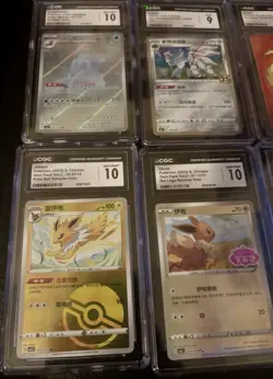 Pokemon TCG Box Lot of 11 CGC Graded Cards Plus 3 Cards for BONUS - Image 4