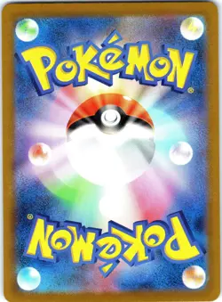 Squirtle - (Poke Ball Pattern) Common SV2a: Pokemon Card 151 007/165 NM - Image 2