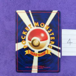 Koga’s Ninja Trick Gym Heroes Challenge Pokemon Trainer Card Japanese BANNED NM - Image 2