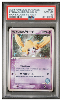 Pokemon PSA 10 Forina's Jirachi #004 Holo Movie Comm VS Pack 2003 Japanese - Image 1