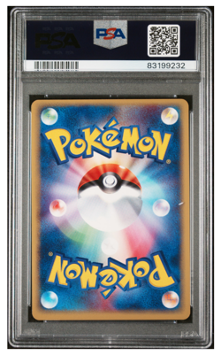 Pokemon PSA 10 Forina's Jirachi #004 Holo Movie Comm VS Pack 2003 Japanese - Image 2