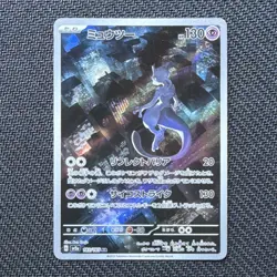 Pokemon Mewtwo Art Rare 183/165 sv2a 151 Japanese Holo 2023 Card - Image 1