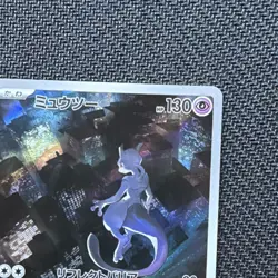 Pokemon Mewtwo Art Rare 183/165 sv2a 151 Japanese Holo 2023 Card - Image 3