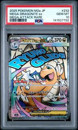 2025 POKEMON JAPANESE M2A-MEGA DREAM EX #232 MEGA DRAGONITE EX PSA 10 - Image 1