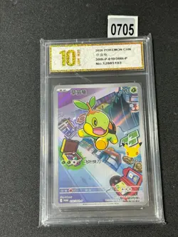 Pokemon TCG Chinese Turtwig Promo 30th-P-010/30th-P- Grade 10 - Image 1