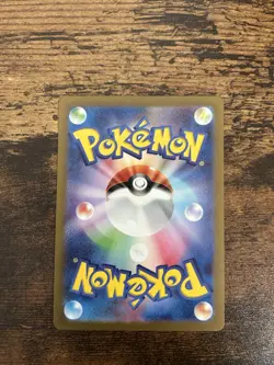 Pokemon Bronzor 80 HP Art Rare Holo 074/071 Wild Force Japanese - Image 2