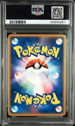 2004 POKEMON JAPANESE SILVER DECK KIT 1ST EDITION #012 DARK DRAGONAIR PSA 7 - Image 2