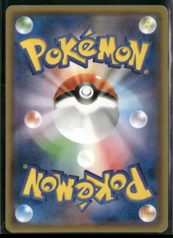 Alolan Sandshrew 020/114 Holo - Pokemon TCG SM4+: GX Battle Boost - Image 2