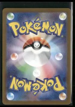 Snorlax (Poke Ball Pattern) 143/165 Holo - Pokemon TCG SV2a: Pokemon Card 151 - Image 2