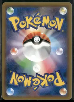 Pokemon TCG Marshadow 050/150 SM8B Reverse Holo Ultra Shiny Japanese - Image 2