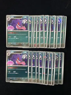 2025 Pokemon TCG S-Chinese Gem Pack Gengar #CBB3C 03 06/07 Holo Lot*25 TU82 - Image 1