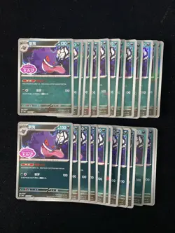 2025 Pokemon TCG S-Chinese Gem Pack Gengar #CBB3C 03 06/07 Holo Lot*25 TU82 - Image 2