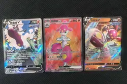 2024 Pokemon TCG S-Chinese Medicham V SR 150/132 Super Rare Holo lot*3 TB44 - Image 1