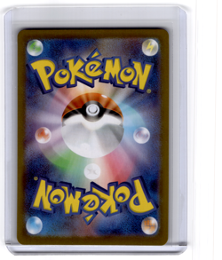 Tyrunt 89/80 Art Rare Pokemon Japanese Nihil Zero (M3) - PACK FRESH MINT - Image 2