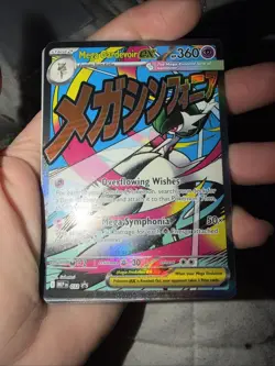 Pokemon - Mega Gardevoir Ex 032 Promo Ascended Heroes Poster Collection Promo - Image 1