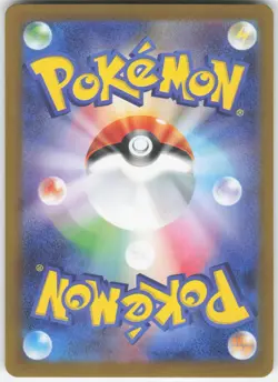 Mega Lucario EX 029/063 Double Rare Mega Brave Pokemon Japanese Near Mint - Image 2