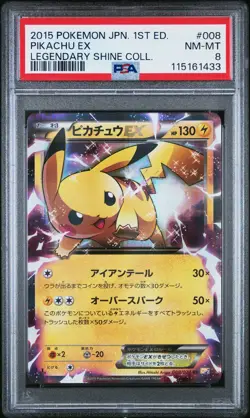 PSA 8 - Pikachu EX 008/027 CP2 Legendary Shine Collection 1st Edition - Pokemon - Image 1