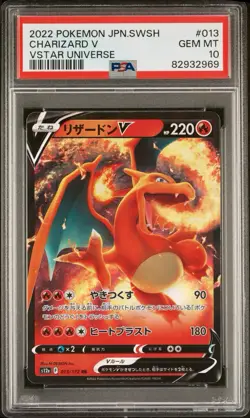 2022 Pokemon Japanese SWSH VSTAR Universe Charizard V #013 PSA 10 - Image 1