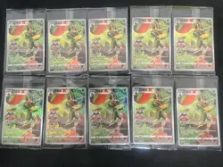 2024 Pokemon TCG S-Chinese Gift Box Flapple CSGC 001/008 Holo Sealed lot*10 TB44 - Image 1