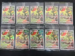 2024 Pokemon TCG S-Chinese Gift Box Flapple CSGC 001/008 Holo Sealed lot*10 TB44 - Image 3