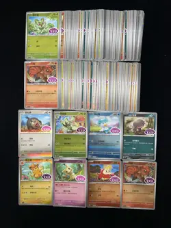 2025 Pokemon S-Chinese Gem Pack Lechonk Fidough Sprigatito Holo Lot*128 TU82 - Image 1