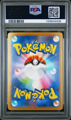 2025 POKEMON JAPANESE M2-INFERNO X SPECIAL ART RARE #112 ROTOM EX PSA 10 - Image 2