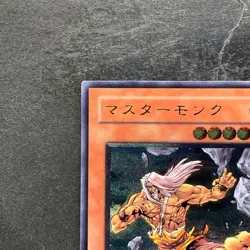 NM Master Monk TLM-JP020 Ultimate Rare YuGiOh 580 - Image 2